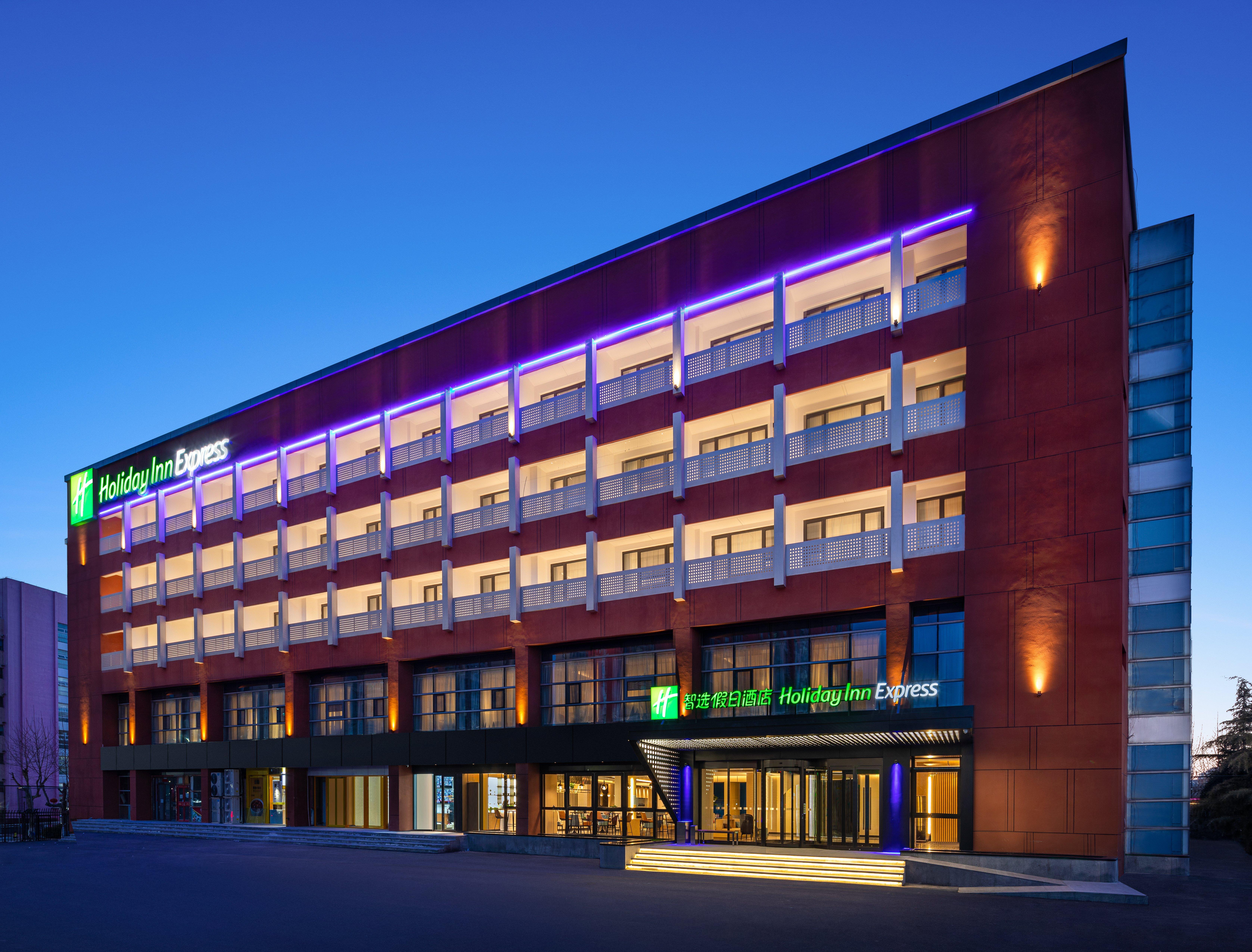 Holiday Inn Express Beijing Yizhuang Center By Ihg Екстер'єр фото
